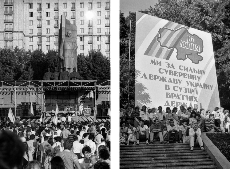 <p>Сцена на площі Жовтневої революції (нині Майдан Незалежності) під час святкування Дня Незалежності 16 липня 1991 року.</p>